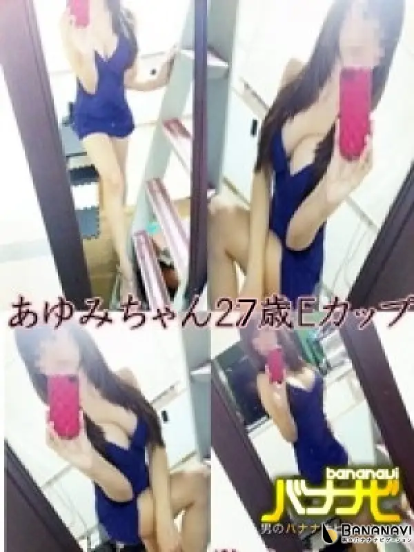あゆみ 42歳 静岡市在籍 熟女